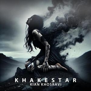 Khakestar