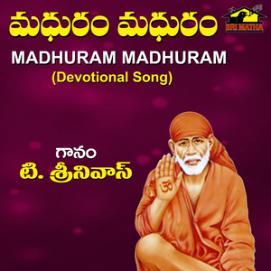 Madhuram Madhuram