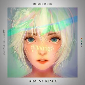 エミュレーション (mode : totonee)[XIMFNY REMIX]