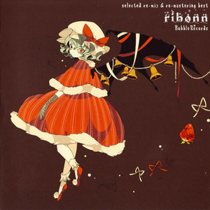 Silence Blood -remastering-