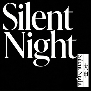 Silent Night