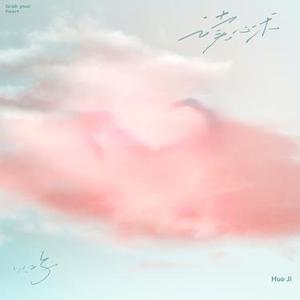 读心术 (温柔男声版)