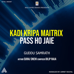 Kadi Kirpa Maitrix Pass Ho Jaie