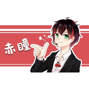 夜空中最亮的星（Cover 逃跑计划）