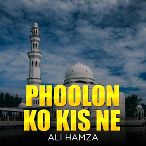 Phoolon Ko Kis Ne