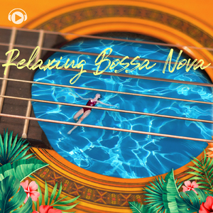 陽炎に揺れる (feat. 2strings)