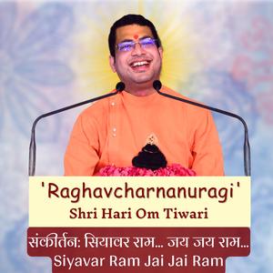 Sankeertan: Siyavar Ram... Jai Jai Ram... By Raghavcharnanuragi Ji