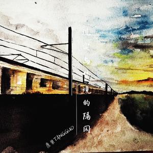 现实与梦境的隔阂（Demo）