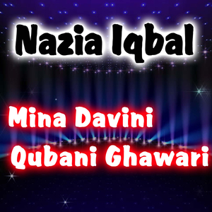 Khalaq Da Khukalo Na Zareegi