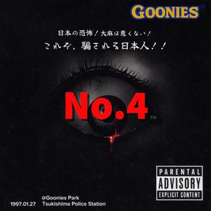 No.4
