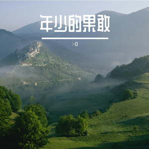 梦的小火箭