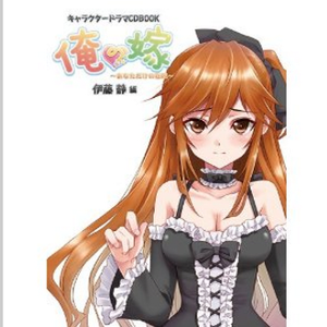 ツンデレお嬢様タイプ オリジナルドラマ “真夏の诱惑”