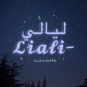 Liali