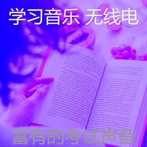 一尘不染考试印象数