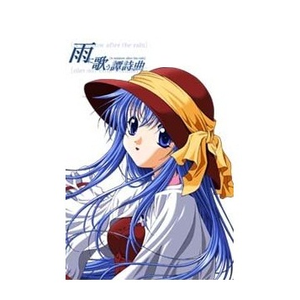 あの空を見た夢