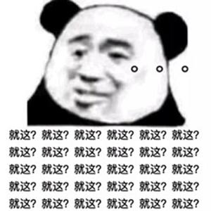 懒得想（diss back）（Prod.by Eee.T）