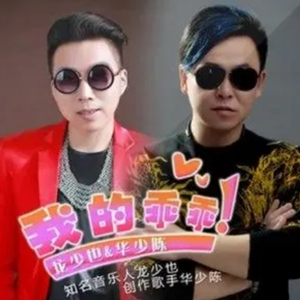 叫一声妈妈我爱你