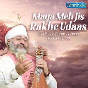 MAYA MEH JIS RAKHE UDAAS | BHAI GURPREET SINGH RINKU VEERJI AMRITVELA TRUST