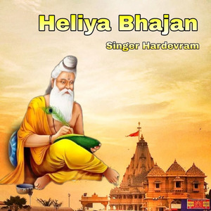 Heiliya Bhajan, Pt. 1