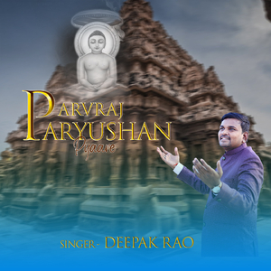 Parvraj Paryushan Pyaare