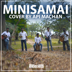 Minisamai (Remake)
