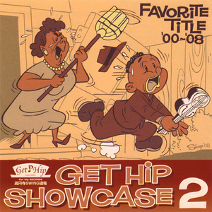 Carpet Alley-breakdown /Old Southern Jug Blowers