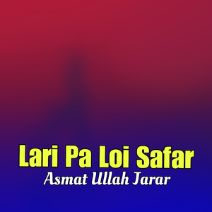 Laho Lohan Pa Weeno Sor Di