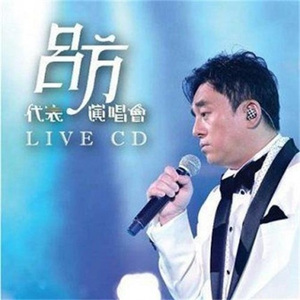 我不是个花心的男人 Dj Mosen Mix