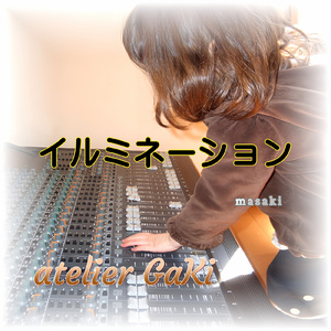 イルミネーション