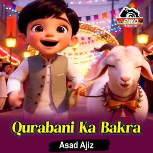Qurabani Ka Bakra