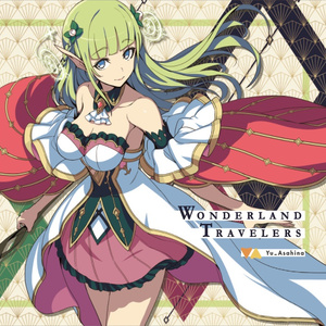 ラテンプロムナード