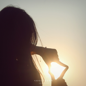 지친 마음 내려놓기