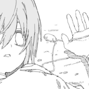 pain better the liar