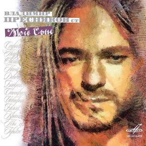 Подружка Маша