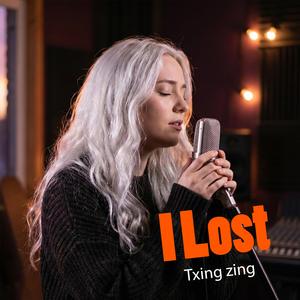 The Text I Never Sent