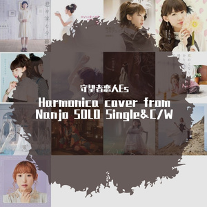 白い季節の約束（口琴）