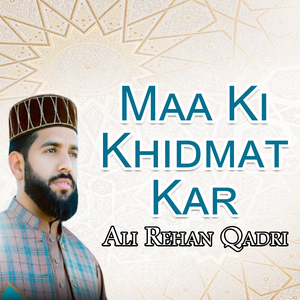 Maa Ki Khidmat Kar