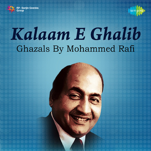 Bazeecha-E-Atfal Hai