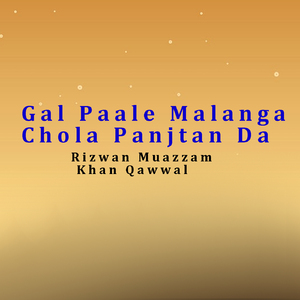 Gal Paale Malanga Chola Panjtan Da