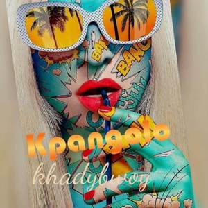 Kpangolo
