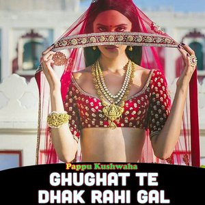 Mat Bane Bewafa Jaan