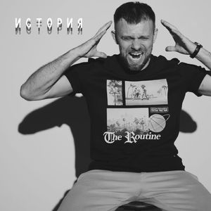 История