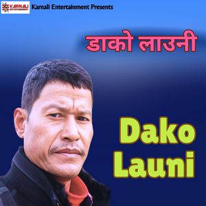 Dako Launi