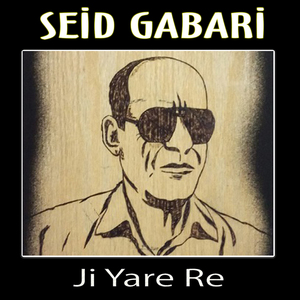 Ji Yare Re