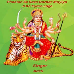 Phoolon Se Saza Darbar Mayiya Ji Ko Pyare Lage