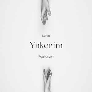 Ynker Im