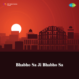 Bhabho Sa Ji Bhabho Sa