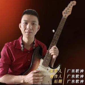 我恨我痴心之电吉他独奏