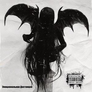 Broken Mirrors (Prod. By LORLLY)