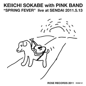 テレフォン・ラブ (SPRING FEVER Live)